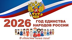 Детский сад "Колокольчик"